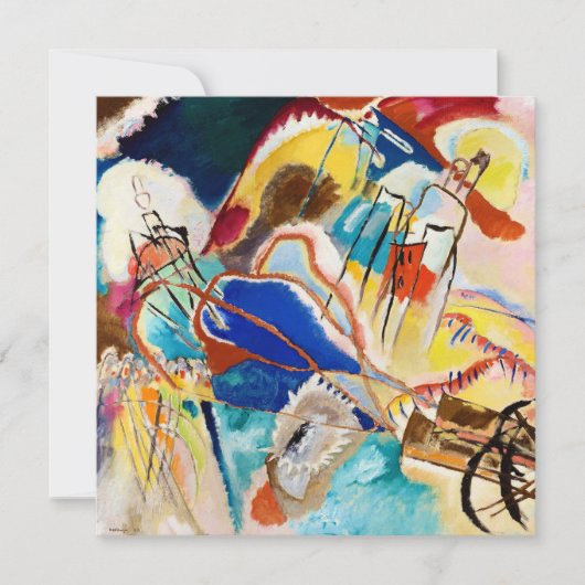 ワシリー・カンディンスキーによる即興30（キャノン） 招待状 (正面)