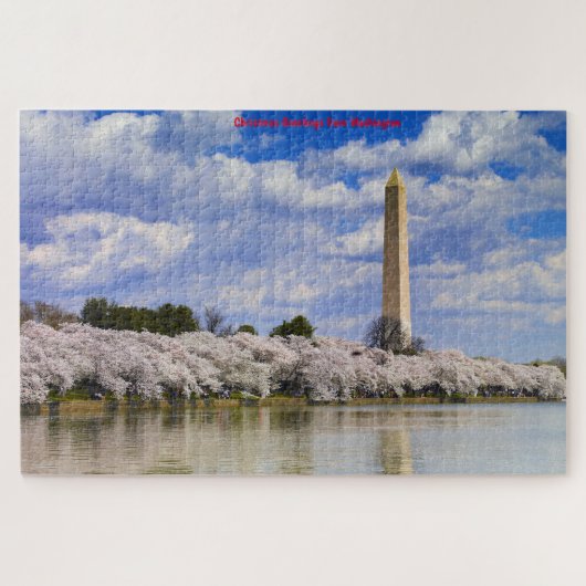 ワシントンD.C.州都 ジグソーパズル (横)