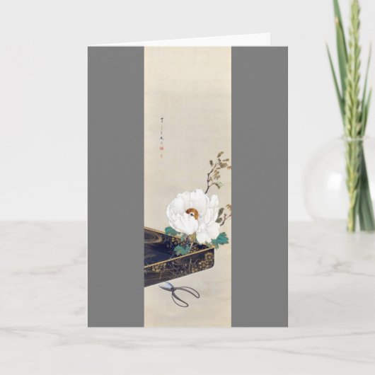 ワタナベセイテイ白牡丹とハサミ カード (正面)