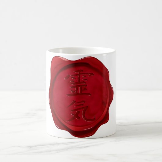 ワックスシール – 霊気 コーヒーマグカップ (中央)