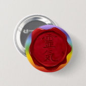 ワックスシール – 霊気 |チャクレーの色 缶バッジ (正面&裏面)