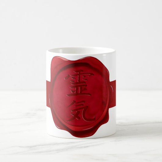 ワックスシール – 霊気 |暗ストライプ色 コーヒーマグカップ (中央)
