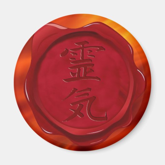 ワックスシール – 霊気 | fire red waves マグネット (正面)