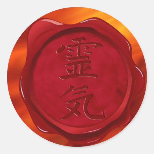 ワックスシール – 霊気 | fire red waves ラウンドシール (正面)