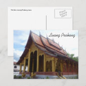 ワットセン ポストカード (正面/裏面)