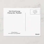 ワットチェダイルアン ポストカード (裏面)