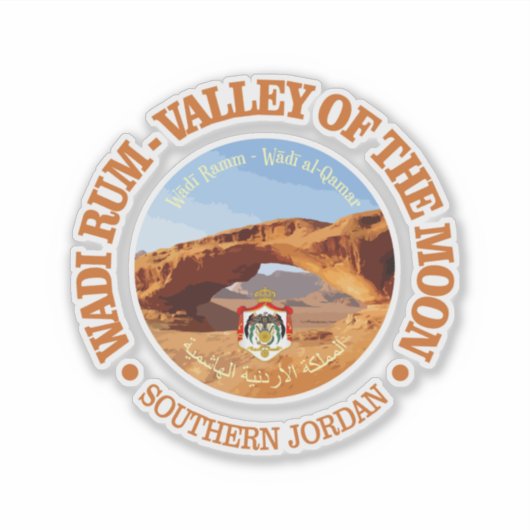 ワディラム シール (正面)