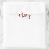 ワヒグル ラウンドシール (バッグ)