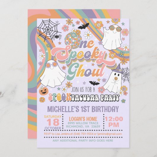 ワング不気味ール誕生日招待状 – 少女/紫 招待状 (正面/裏面)