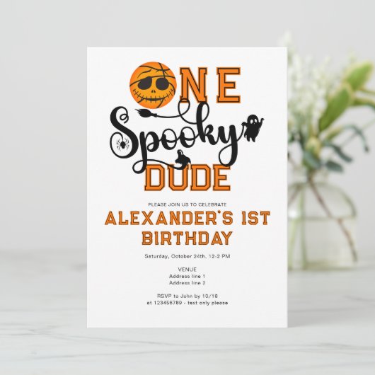 ワンダデ不気味バスケットボールボーイズ素晴らしい子供の誕生日 招待状 (スタンド正面)