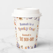 ワンバベ不気味キュートなハロウィーン幽霊1日 紙コップ (裏面)