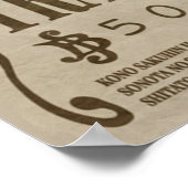 ワンピース・トラファルガー法が望まれた ポスター (角)