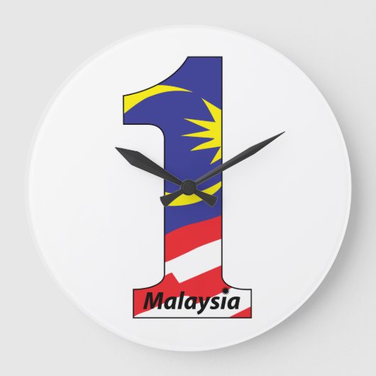 ワンマレーシアの壁時計 ラージ壁時計 (正面)