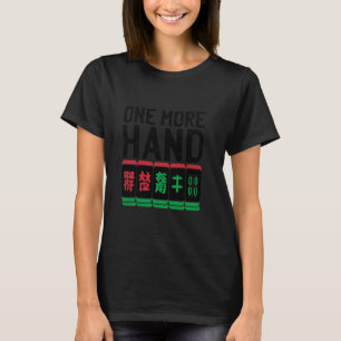 ワンモアハンド タイルゲーム 麻雀 プレイヤー 降りる 退職 Tシャツ