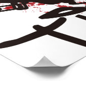 ワンワールドワンドリームフリーチベット ポスター (角)