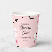 ワン不気味ハロウィーン誕生日 紙コップ (正面)