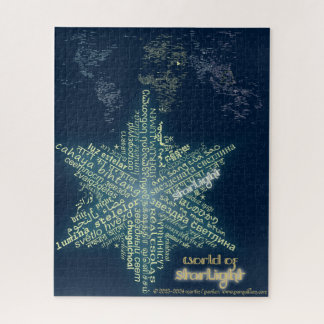 ワールドオブスターライトパズル ジグソーパズル