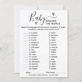 ワールドカード周辺のベビシャワーゲームベビー 招待状 (正面)