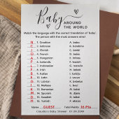 ワールドカード周辺のベビシャワーゲームベビー 招待状