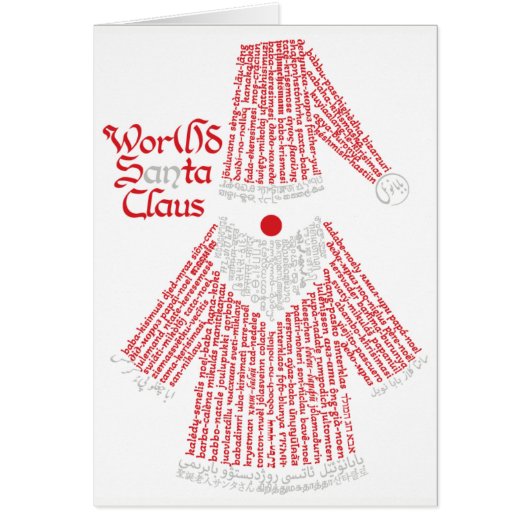 ワールドサンタクロースカード (正面)