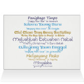 ワールドワードろうけつ染めグリーティングカード (内部横(上))