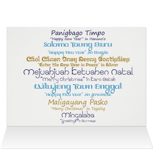 ワールドワードろうけつ染めグリーティングカード (内部横(上))