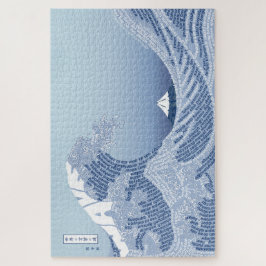 ワールドワードウェーブパズル ジグソーパズル