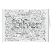 ワールドワードシルバー記念カード