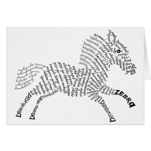 ワールドワードゼブラカード (正面横)