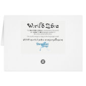 ワールドワードゼブラカード (裏面横)