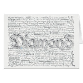 ワールドワードダイヤモンド記念日カード