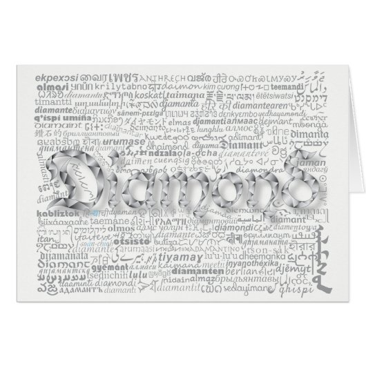 ワールドワードダイヤモンド記念日カード (正面横)