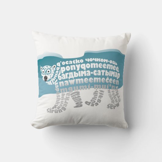 ワールドワードポーラクマ枕 クッション (正面)