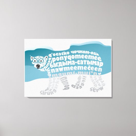 ワールドワードポーラベアキャンバス印刷 キャンバスプリント (正面)