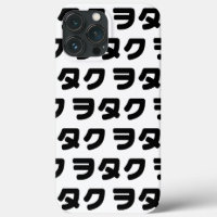 ヲタク文化に捧げる日本オタクデザイン | カタカナ 日本語
