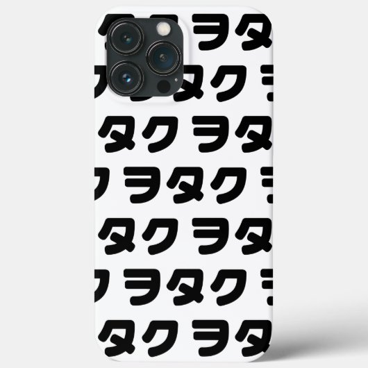 ヲタク文化に捧げる日本オタクデザイン | カタカナ 日本語 Case-Mate iPhoneケース (裏面)