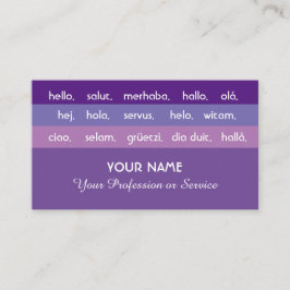 ヴァイオレットストライプ語国際的hello 名刺