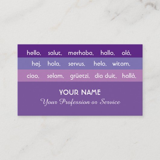 ヴァイオレットストライプ語国際的hello 名刺 (正面)