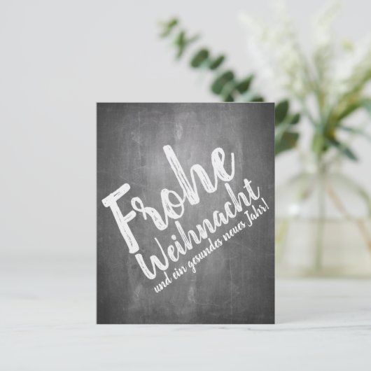 ヴァイハナクトスグルセオウフデルクレディェフェル (スタンド正面)