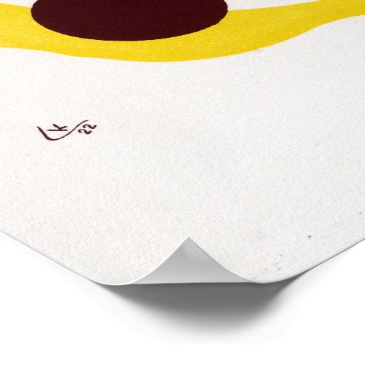 ヴァシリーカンディンスキー小さな世界II ポスター (角)