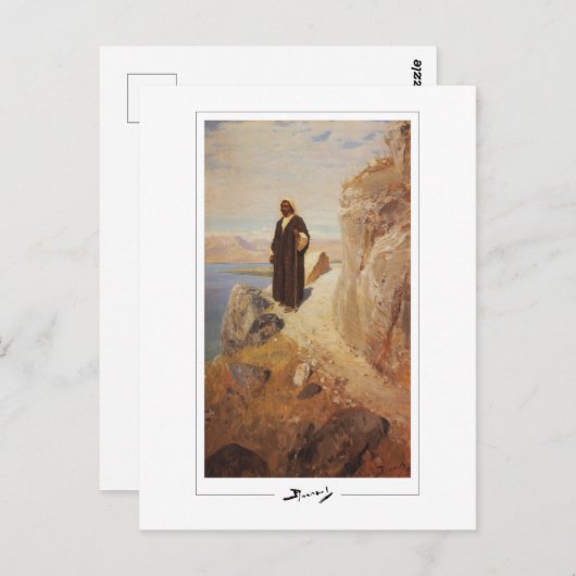 ヴァシリーポリーノフ#106 -ファインアートはがき ポストカード (正面/裏面)