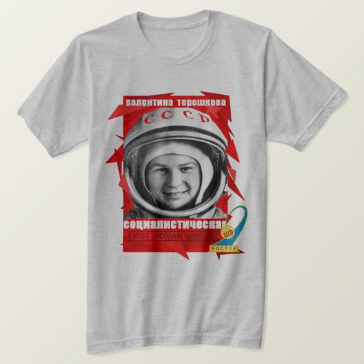 ヴァレンティナテレシコヴァ初めての宇宙 Tシャツ (デザイン正面)