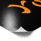 ヴァンパイア猫とウィザードパンプキンハロウィンシュレアル フォトプリント (角)