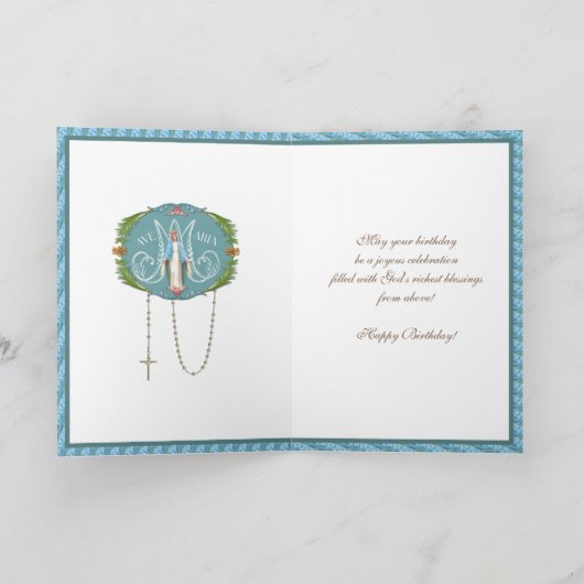 ヴァージンエレガントメアリーアヴェマリア宗教的カード カード (内部)