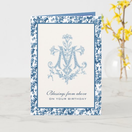 ヴァージンママリーカソリック誕生日 カード (黄色い花)