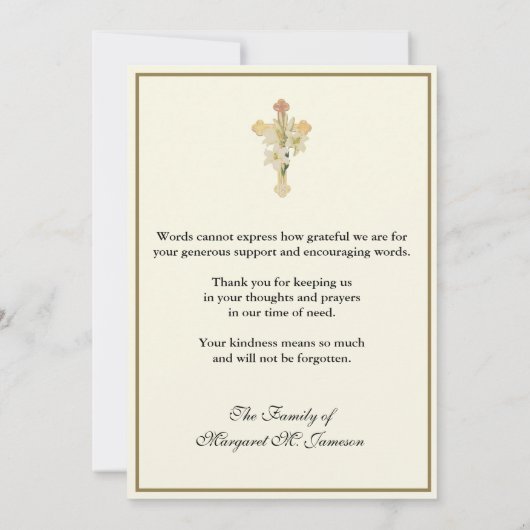 ヴァージンマリーカトリック宗教悔やみや弔慰弔慰 サンキューカード (裏面)