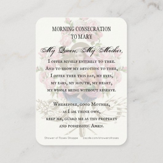 ヴァージンマリ賛美ーイエスカトリックホリー祈りの言葉 プレイスカード (裏面)