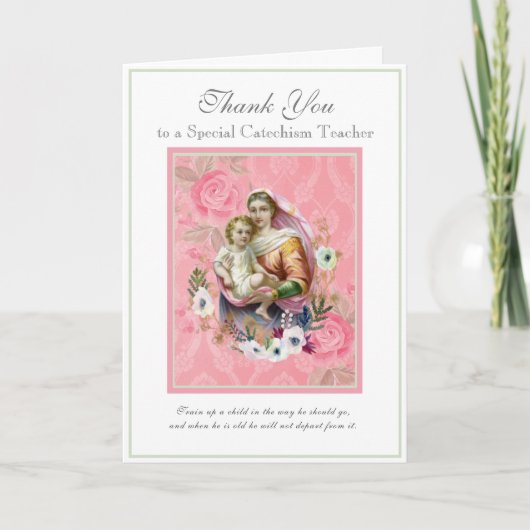 ヴァージンメアリー宗教的CCD先生司祭ヌン カード (正面)