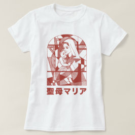 ヴァージンメアリ伝統的ーカソリック神母 Tシャツ