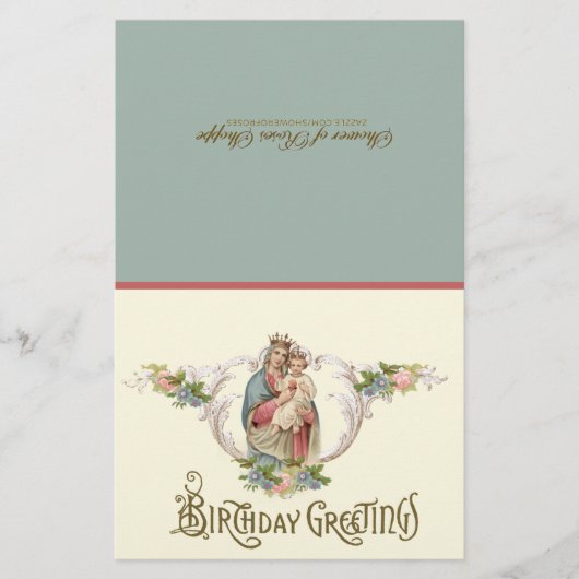 ヴァージンメリーイエススピリチュアルコミューニオン誕生日 (正面)